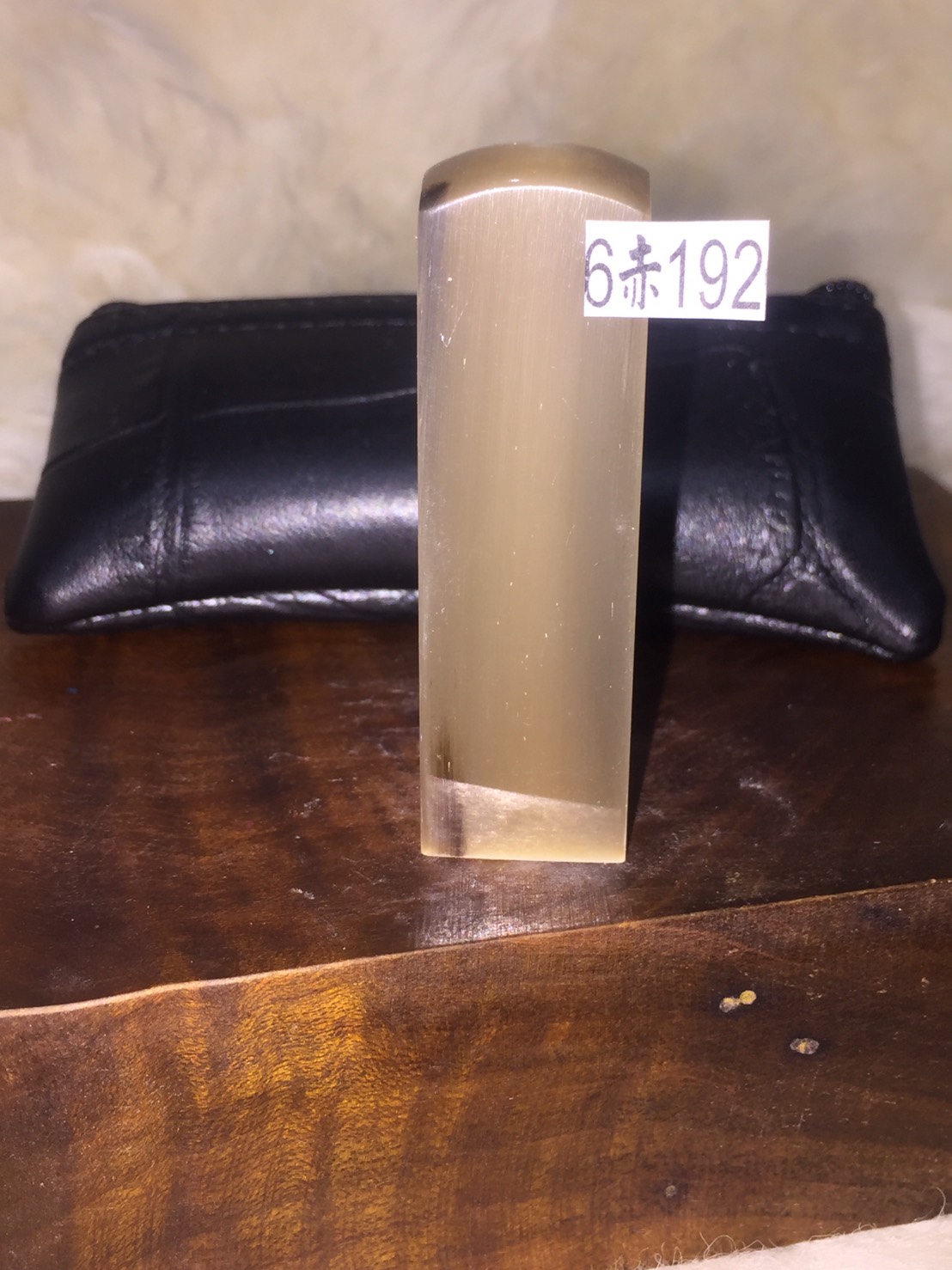 【客製化 高級印鑑】6分方形赤牛角、印章含刻 贈皮袋、南非赤牛角 實物如照 破盤優惠、特價每組：880元，編號6赤192 - 20180627124421-74826880.jpg(圖)