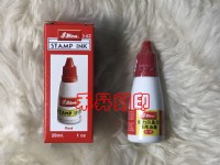 S-62 紅色補充墨水（水性）、新力牌28ml專用印油、回墨章墨水、翻轉章炫風章填充墨水、特價每瓶：100元_圖片(1)