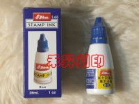 藍色墨水S-63補充墨水、印台專用水性墨水、每瓶28ml特價：100元（保證原廠墨水）_圖片(1)