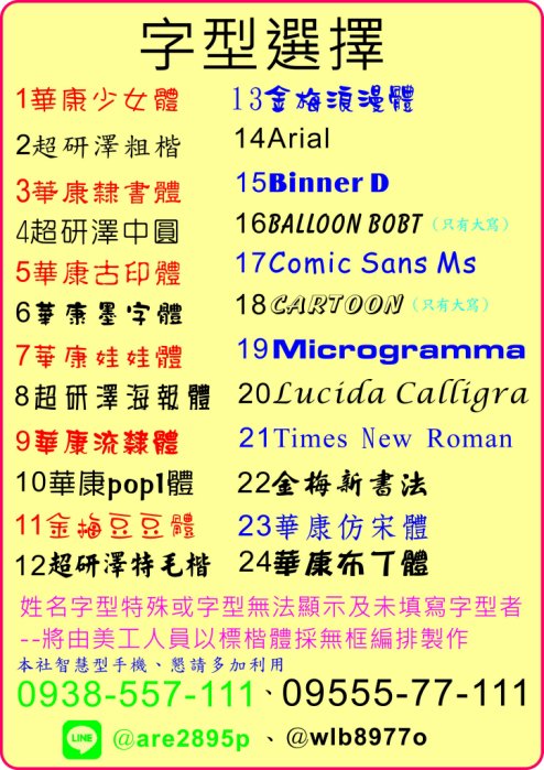 【客製化 食品標籤】紅燒牛肉3.0*1.0公分、每份500張、特價：120元 - 20180710143220-205038342.jpg(圖)