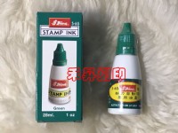 綠色水性墨水（S-65 墨水）補充油墨、印台專用、補充印油、每瓶28ml特價：100元（原廠墨水）_圖片(1)