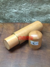 【客製化印鑑】磁鐵印章、6分丹青棗木、百年棗木、磁石印章、開運印章、贈皮套 含刻帶料、特價每支：599元 、62磁295_圖片(1)