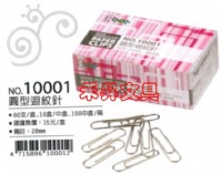 高級 圓形 迴紋針 28mm 80入裝 FOOT 足勇 NO.10001、特價每盒10元_圖片(1)