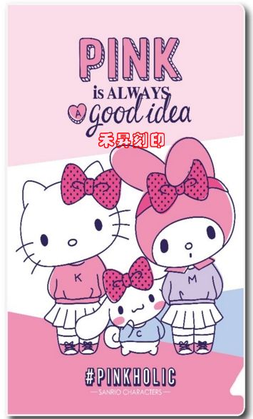 3㎝ ×1.3㎝/144張/彩色姓名貼紙『三麗鷗- KITTY PINK -CＱ版』~2個名字、贈文件夾、優惠：150元 - 20180731130249-13717502.jpg(圖)