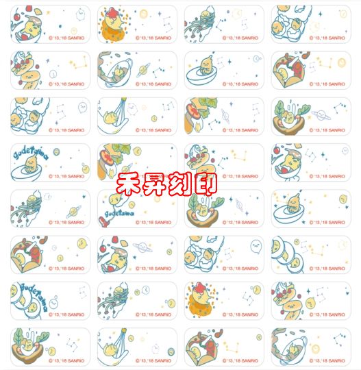 （132）蛋黃哥5週年 姓名貼、每份256張（2.2*0.9公分）特惠150元、另售癲噹貓、凱蒂貓、多美小汽車、等貼紙 - 20180801160147-110724529.jpg(圖)