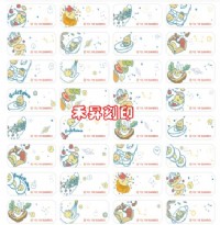 （132）蛋黃哥5週年 姓名貼、每份256張（2.2*0.9公分）特惠150元、另售癲噹貓、凱蒂貓、多美小汽車、等貼紙_圖片(2)