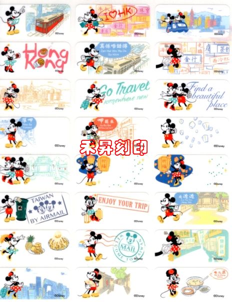 【客製化貼紙】413迪士尼 Mickey米奇遊記旅行『與米奇米妮周遊列國』彩色姓名貼紙 (迪士尼原廠授權) 特價120元 - 20180803144900-279150122.jpg(圖)