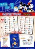 全台灣-CY款米奇旅遊『客製化貼紙』、三麗鷗授權、姓名貼、防水撕不破、姓名貼、會計章、卡通章、印章、每份144張、特價120元_圖