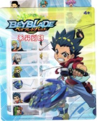 正版授權 彩色 姓名貼紙 戰鬥陀螺 Beyblade-3013 中型貼紙 165張【409】_圖片(1)