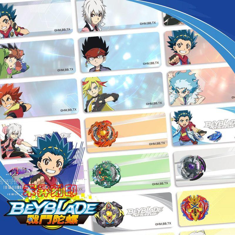 正版授權 彩色 姓名貼紙 戰鬥陀螺 Beyblade-3013 中型貼紙 165張【409】 - 20180808221231-737793956.jpg(圖)