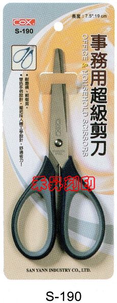 【COX 辦公事務剪】S-190 事務用 超級剪刀、 輕鬆剪耐磨損 省力好握、長度：7-1/2”19公分、特價：49元 - 20180816134218-398362260.jpg(圖)