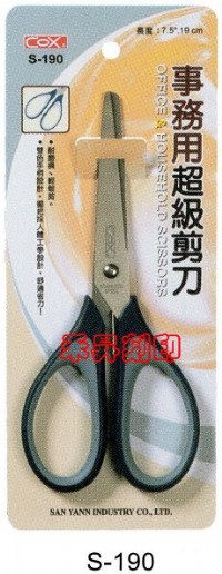 【COX 辦公事務剪】S-190 事務用 超級剪刀、 輕鬆剪耐磨損 省力好握、長度：7-1/2”19公分、特價：49元_圖片(1)
