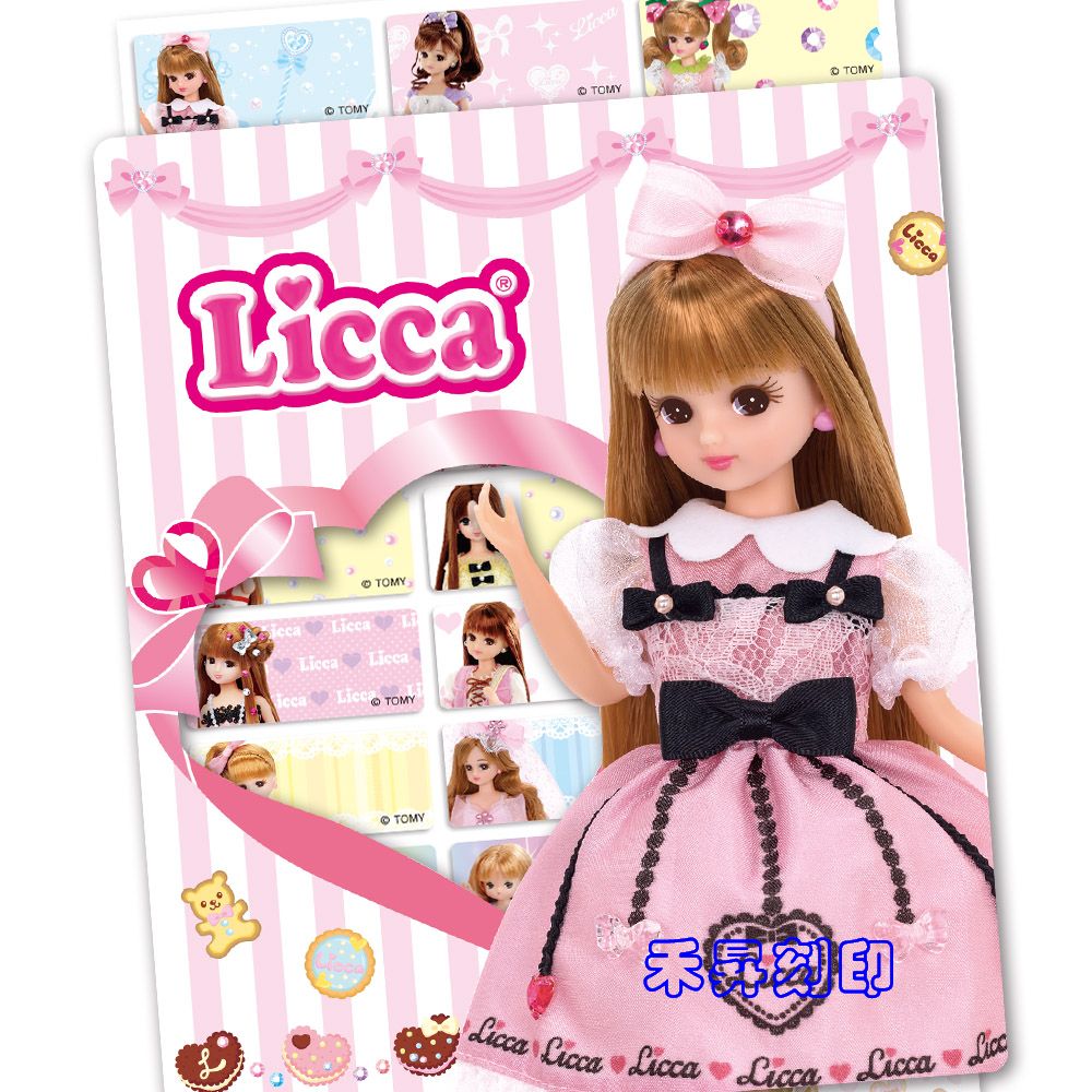 【客製化 版權貼紙】 莉卡娃娃 Licca（172） 尺寸：2.2*0.9cm 每份：300張、特價：110元 - 20180816222334-429762152.jpg(圖)