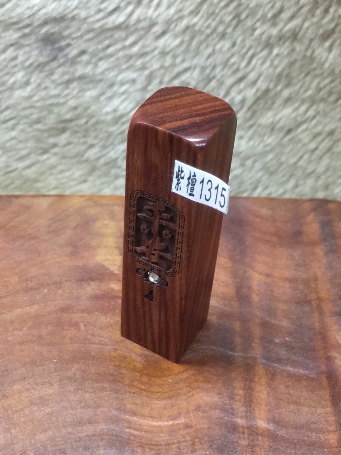 【客製化印章】實品拍攝 『平安』紅紫檀 加鑽 五分 5分 方型 印章 印鑑章 附皮套 含刻工、特價：499元、1315 - 20180817213450-513177507.jpg(圖)