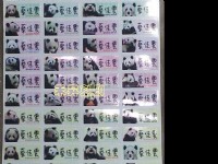 （104）團團圓圓熊貓 姓名貼、全面回饋『任選2份、享免運費』300張（2.2*0.9公分）只售100元_圖片(1)