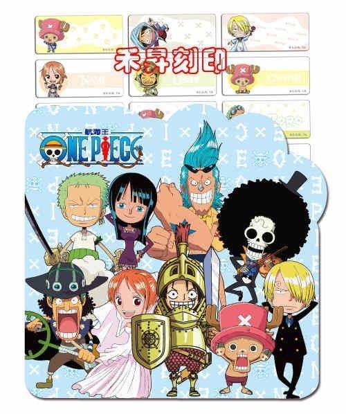 【高雄 禾昇 刻印】（109） 海賊王 姓名貼、全面回饋『任選2份、享免運費』300張（2.2*0.9公分）售110元 - 20180822140953-918679079.jpg(圖)