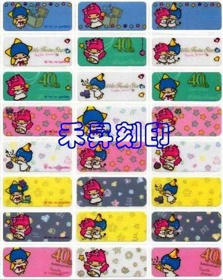 【客製化 貼紙】（501）雙星仙子、姓名貼紙 Hello Kitty、Melody、布丁狗 ◎另有姓名印章、每份150元 - 20180822151706-922638408.jpg(圖)