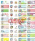 全台灣-（123）哆啦A夢、全面回饋『任選2份、享免運費』每份300張（2.2*0.9公分）只售100元_圖