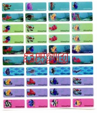 （124）海底總動員、全面回饋『任選2份、享免運費』每份300張（2.2*0.9公分）只售100元_圖片(1)