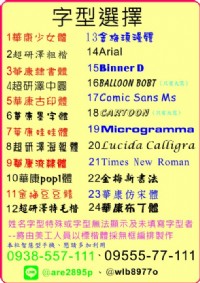 （124）海底總動員、全面回饋『任選2份、享免運費』每份300張（2.2*0.9公分）只售100元_圖片(2)