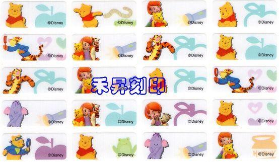 （133）小熊維尼好朋友～蘋果花花、任選2份、享免運費、每份300張（2.2*0.9公分）只售100元 - 20180822174814-931747025.jpg(圖)