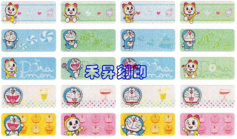 （134）哆啦A夢、2.2*0.9公分、300張＼100元☆拉拉熊、Cars汽車、喜洋洋、航海王、小小兵、任選2份免運 - 20180822175354-932117658.jpg(圖)