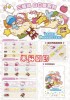 全台灣-kitty～白日夢系列（141）正版貼紙、附贈收納夾、每份252張、2.2x0.9公分、特惠價：110元、任選2份免運_圖