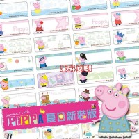 夏日新裝版 佩佩豬（142）正版貼紙、附贈收納夾、每份300張、2.2x0.9公分、特價：110元、任選2份享免運_圖片(2)