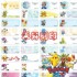 全台灣-寶可夢精靈Pokemon GO（143）2.2*0.9公分、每份300張 贈送收納夾，特價：110元、神奇寶貝、皮卡丘_圖