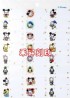 全台灣-（152）迪士尼米奇家族J版 正版授權、防水耐撕、姓名貼紙 米奇.米妮，每份：152張、特價：120元、另有會計印章_圖