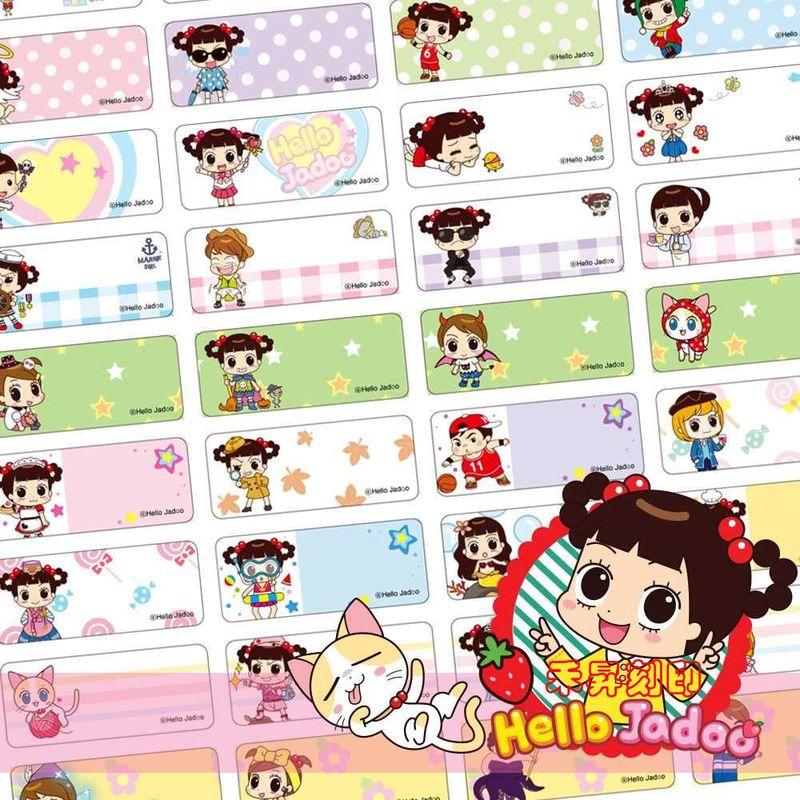 哈囉小梅子Hello Jado（154）姓名貼、每份300張（2.2*0.9公分）特價：110元、任選2份享免運 - 20180822192955-937813926.jpg(圖)