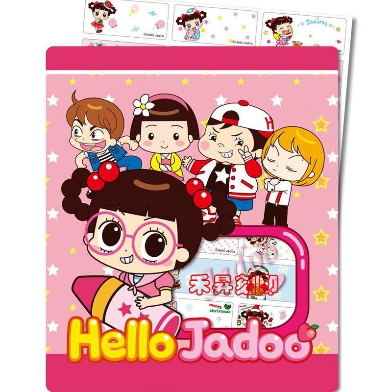 哈囉小梅子Hello Jado（154）姓名貼、每份300張（2.2*0.9公分）特價：110元、任選2份享免運 - 20180822192955-937816189.jpg(圖)