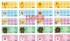全台灣-2017最新版 LINE FRIENDS 粉彩款（160）每份252張/100元/附贈收納夾、另售饅頭家族、任選2份免運_圖