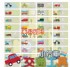 全台灣-（163）交通工具 小汽車，戰鬥陀螺、史迪奇、超級飛俠、帽子家族、卡娜赫拉、莉卡娃娃、泡麵、特價每份99元、任選2份免運_圖