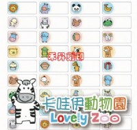 （164）卡哇伊動物園、恐龍世界、小巴士、彈珠人、饅頭家族、卡娜赫拉、正能量企鵝、百變青蛙、特價每份99元、任選2份免運_圖片(1)