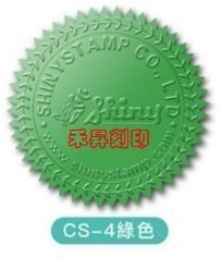 鋼印專用貼紙、直徑5公分、綠色紅色每組5張（每張15個），、特惠價每組：250元 - 20180823143700-6598266.jpg(圖)