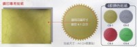 鋼印專用貼紙、直徑5公分，金色銀色每組10張（每張15個）、特惠價每組：250元_圖片(3)