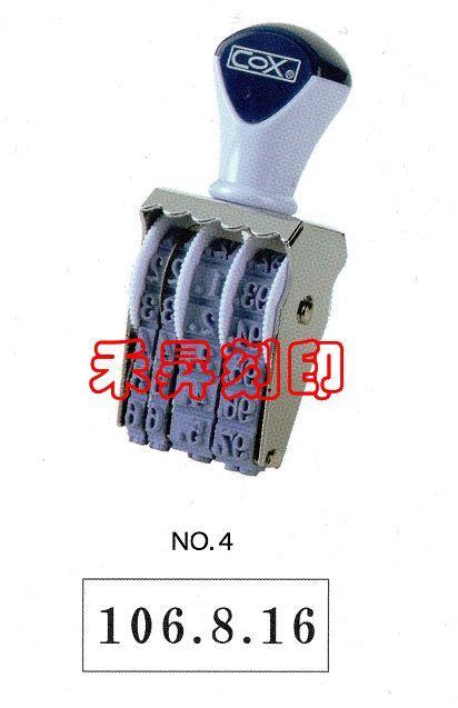 歐文4號日付印 COX民國日期章 （日期呈現：107.05.01）字高3.9mm，每個：50元（有現貨） - 20180828161343-444353316.jpg(圖)