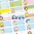 全台灣-童話小公主(212 ） 姓名貼、授權防水姓名貼~3.0*1.3公分、每份：165張、特惠99元_圖