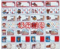 （222）拉拉熊 浪漫早安巴黎 防水姓名貼 、2.2*0.9公分、每份300張、特惠：100元、任選2份享免運_圖片(1)