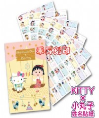 【CO款】kitty 小丸子（503）貼紙、贈收納夾、每份144張、3.0x1.3公分、特價：150元、另售蛋黃哥、Dora_圖片(1)