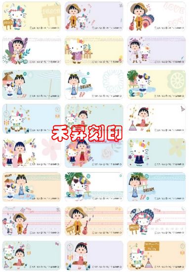 【CO款】kitty 小丸子（503）貼紙、贈收納夾、每份144張、3.0x1.3公分、特價：150元、另售蛋黃哥、Dora - 20181005172347-731757212.jpg(圖)