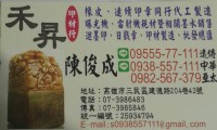 超鋒利 紫色高級美工刀 9mm刀片專用、特價每支：15元_圖片(2)