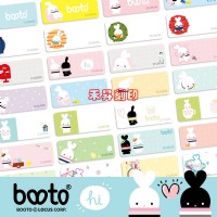 （176）BOOTO【客製化 姓名貼】開學必備品、防水抗刮貼紙、2.2*0.9公分、贈收納夾、每份300張、特價120元_圖片(2)