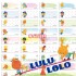 全台灣-2209  Lululolo 正版授權可愛貼紙、另售大耳狗、腦筋急轉彎、多美小汽車、佩佩豬、小花先、小巴士、朵拉.等貼紙_圖
