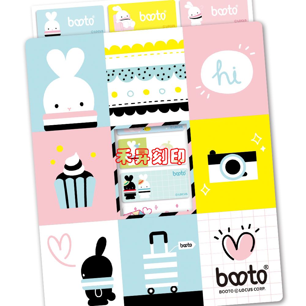 【尺寸：2209 有現貨】 BOOTO 啵兔 姓名貼 上學必備品 防水貼紙 送那夾 每份：120元 - 20181120191551-712733009.jpg(圖)