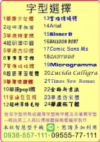 【尺寸：2209 有現貨】 BOOTO 啵兔 姓名貼 上學必備品 防水貼紙 送那夾 每份：120元_圖片(3)