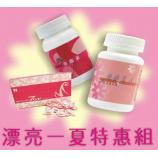 美靚活力館 - 20100112152829_282326640.jpg(圖)