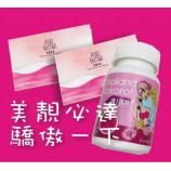 美靚活力館_圖片(4)