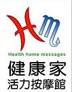 台中 / 100元按摩 快速精準好放鬆  - 20100121045517_22469015.jpg(圖)